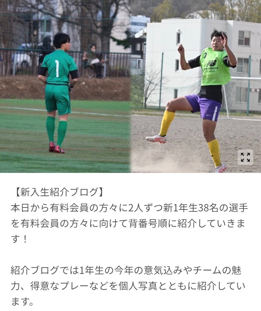 インターハイ・選手権のカウントダウン動画、卒業ブログ