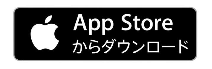 App Store からダウンロード